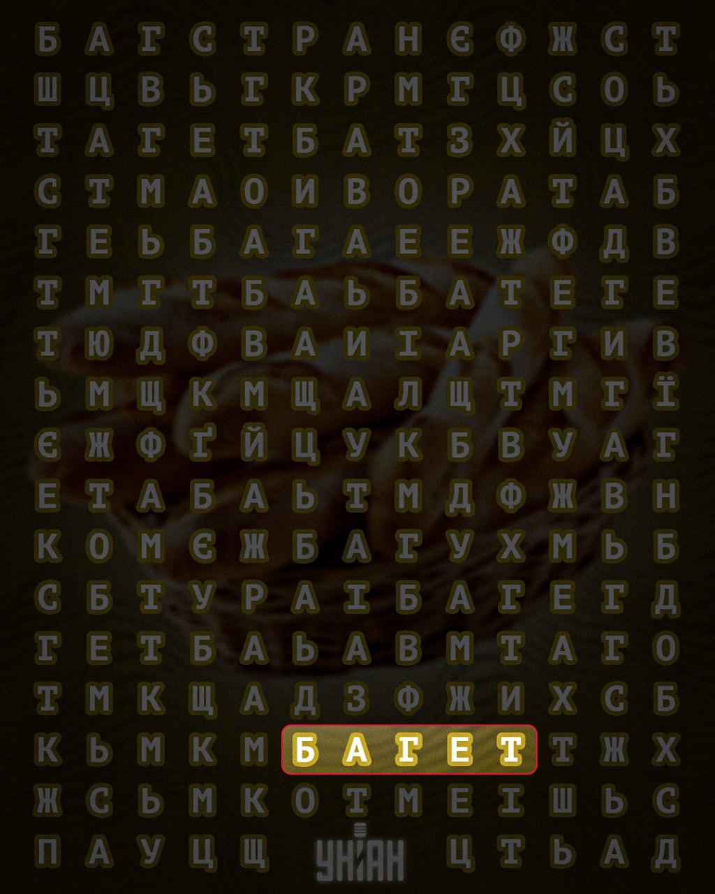 Endast 3 % av alla människor kan hitta ordet 