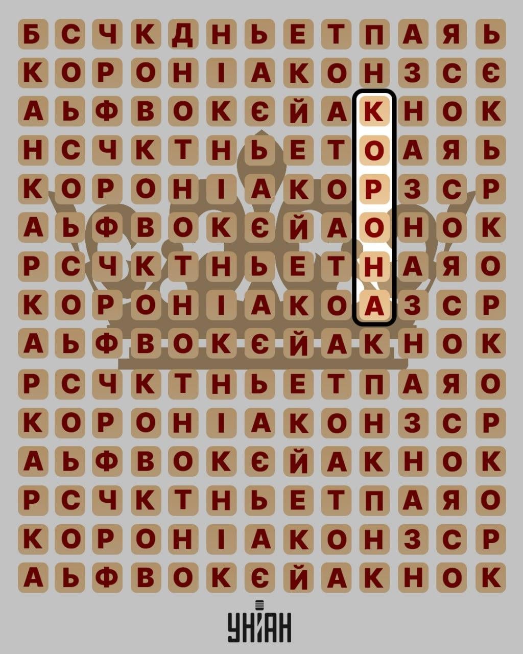 Endast ett geni kan hitta ordet 