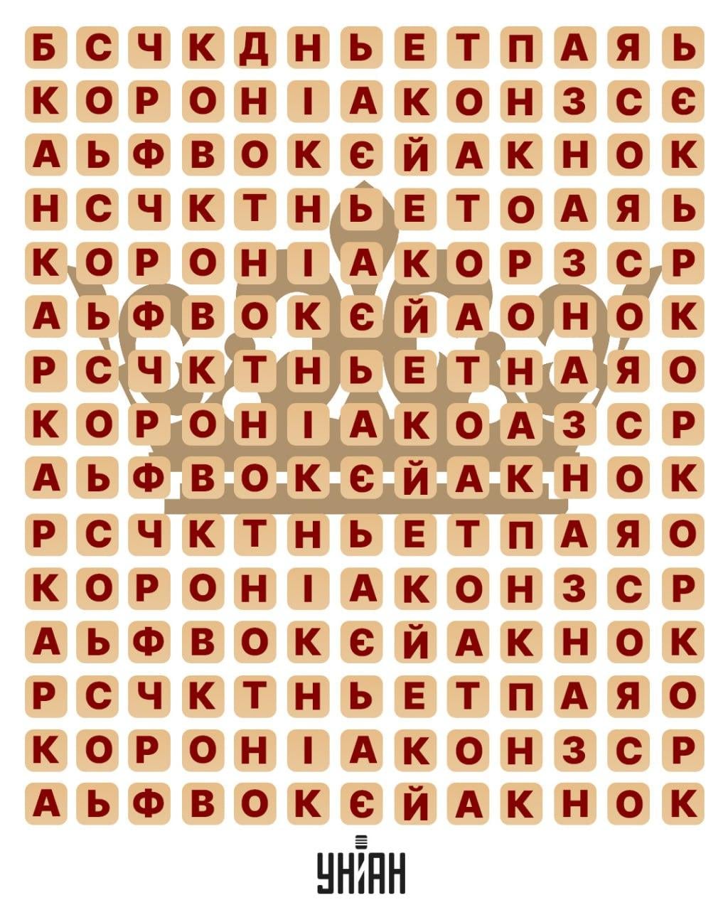 Bara ett geni skulle hitta ordet 