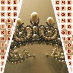 Bara ett geni skulle hitta ordet "krona" på 9 sekunder: