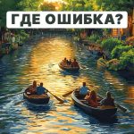 Behöver du hitta ett grovt fel på 5 sekunder: ett